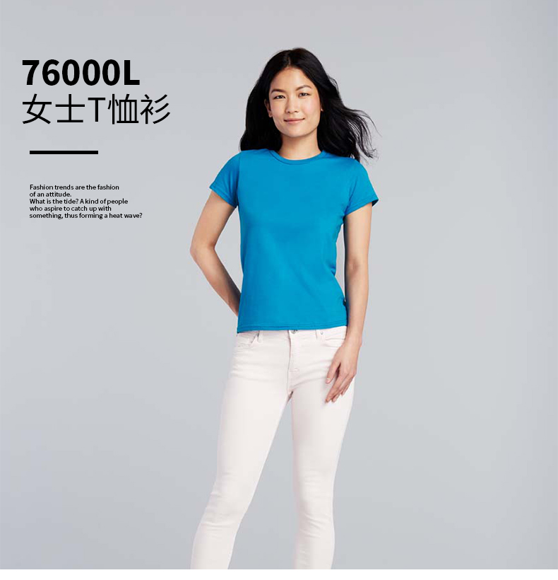 杰丹女士T恤衫