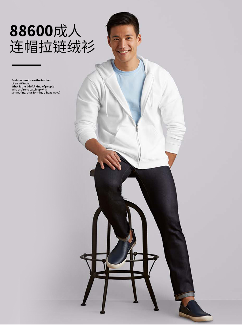 连帽卫衣